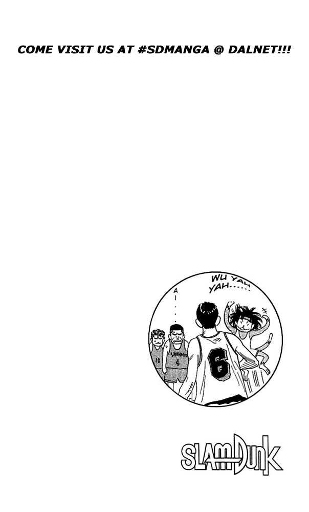 Slam Dunk, Chapter 119 image 19